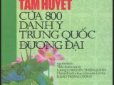 Những bài thuốc tâm huyết của 800 danh Y Trung Quốc đương đại – Thang Nhất Tân, Vương Thuỵ Tường